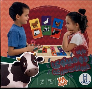 کتاب 28 عدد کارت بازی دو مینوی حیوانات مزرعه