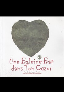 کتاب در سینه ات نهنگی می تپد فرانسه