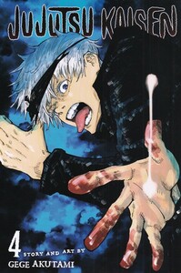 کتاب مجموعه مانگا jujutsu kaisen 4