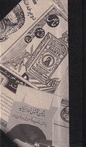 کتاب تقویم پالتویی 1404 نوستالژی