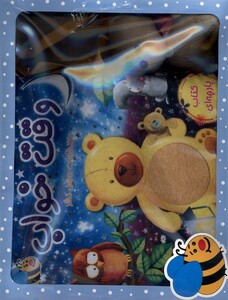 کتاب کتاب پارچه‌ای وقت‌‌ خواب