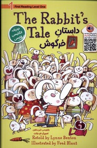 کتاب داستان خرگوش دوزبانه