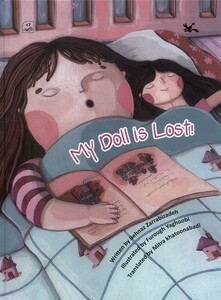 کتاب عروسکم گم شده انگلیسی