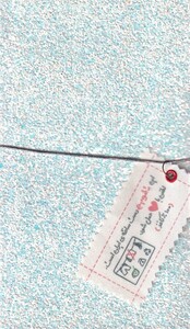 کتاب تقویم پالتویی 1403 اکلیلی