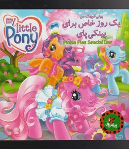 کتاب از بانوان نویسنده چه خبر