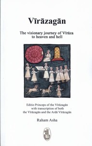 کتاب ویرازگان