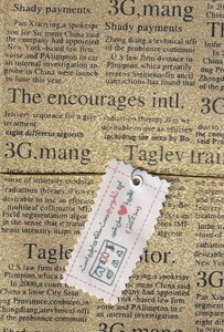 کتاب تقویم‌ رقعی ‌اکلیلی 1404