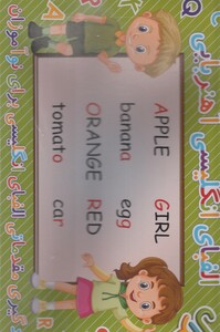 کتاب پازل الفبای انگلیسی آهنربایی