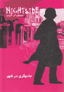 کتاب نایت ساید 4 جادوگری در شهر