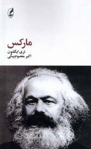 کتاب مارکس