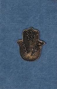 کتاب تقویم ‌رقعی‌ جین 1404