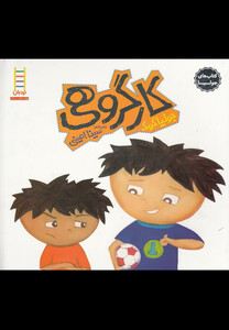 کتاب کتاب جولیا کار گروهی