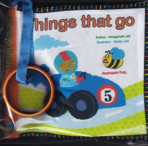 کتاب کتاب پارچه ای وسائل نقلیه