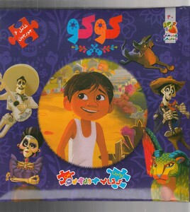 کتاب اولین کتاب جورچین من کوکو