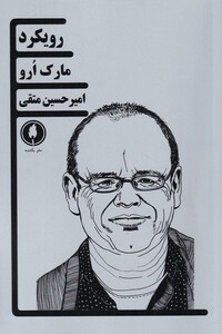 کتاب رویکرد