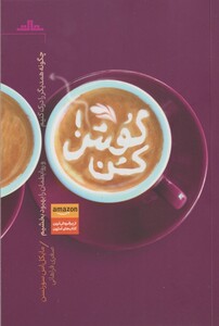 کتاب گوش کن