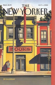 کتاب تقویم برنامه ریزی 1404(نیویورکر24)حوض نقره