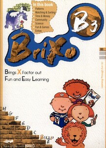 کتاب B3 Brixo