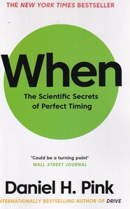 کتاب زبان اصلی کی when