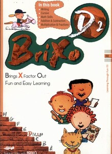 کتاب D2 Brixo