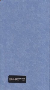 کتاب تقویم سررسید پالتویی 1404