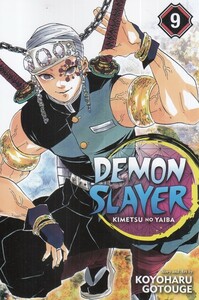کتاب مجموعه مانگا DEMON SLAYER 9