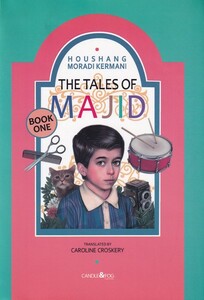 کتاب قصه‌های مجید انگلیسی