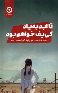 کتاب تا ابد به یاد کی یف خواهم بود