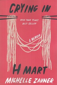 کتاب دلتنگی در فروشگاه زبان ‌اصلی