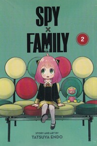 کتاب مجموعه مانگا spy family 2