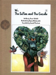 کتاب آهو و سلطان انگلیسی