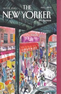 کتاب تقویم برنامه ریزی 1404(نیویورکر22)حوض نقره