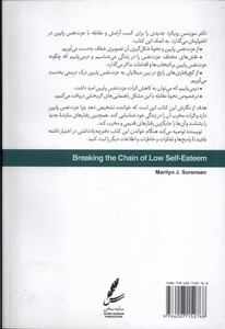 کتاب پرورش عزت نفس