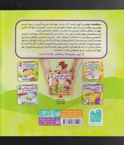 کتاب سماکان دفتر شعر