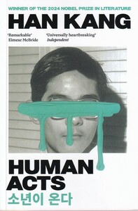 کتاب اعمال انسانی زبان‌اصلی