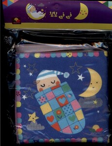 کتاب کتاب پارچه ای نی نی لالا