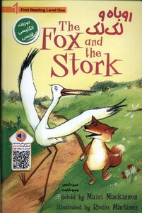 کتاب روباه و لک لک دوزبانه