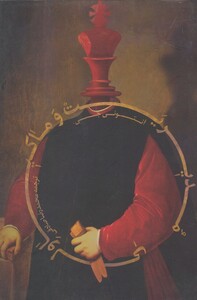 کتاب مدیریت و ماکیاولی