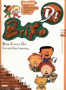 کتاب D1 Brixo