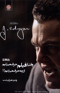 کتاب وقتی از فیلم حرف می‌زنیم از چه حرف می‌زنیم 2