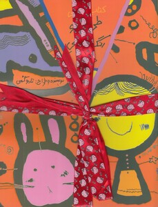 کتاب طراحی و رنگ آمیزی خلاق مجموعه 4 جلد