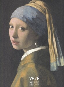 کتاب تقویم دیواری نقاشی‌های کلاسیک 1404