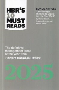 کتاب 10مقاله که باید بخوانیم بیزینس ریویو زیان‌اصلی