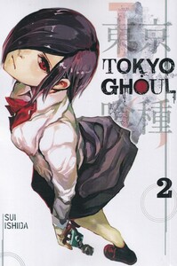 کتاب مجموعه مانگا Tokyo ghoul 2