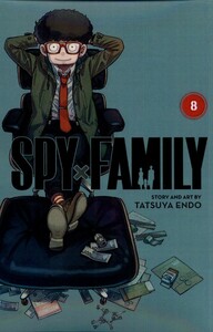 کتاب مجموعه مانگا spy family 8