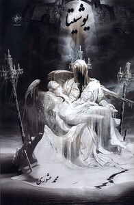 کتاب یوشیتا