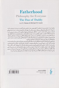 کتاب بابا و فلسفه طریقت پدری