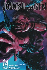 کتاب مجموعه مانگا jujutsu kaisen 14