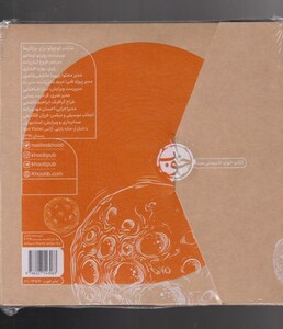 کتاب کتاب شنیداری شازده‌ کوچولو‌ برای‌ بزرگترها