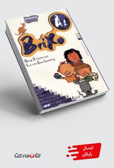 کتاب A1 Brixo